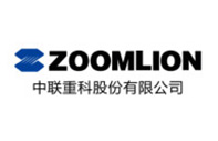 中联重科股份有限公司