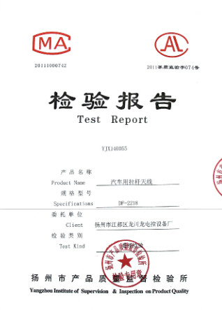 资质证书